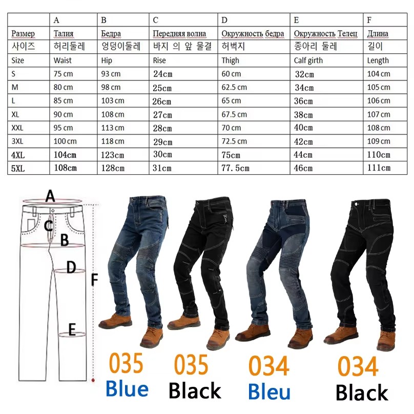 Calças de Motocicleta para Hom - Motorcycle Gear Women Pants avaliação e preço